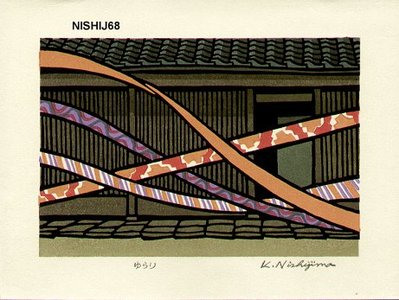 Nishijima Katsuyuki: YURARI (snake) - Asian Collection Internet Auction