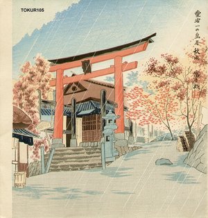 Tokuriki Tomikichiro: Autumn at Torii Gate on Atago Mountain - Asian Collection Internet Auction