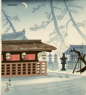 Tokuriki Tomikichiro: Plum tree in Kitano Shrine, Kyoto - Asian Collection Internet Auction