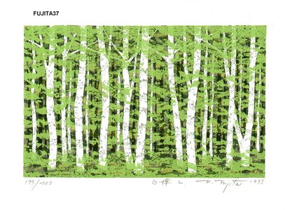 Fujita, Fumio: SHIRAKABA L (white birch L) - Asian Collection Internet Auction