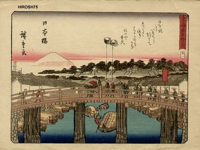 Utagawa Hiroshige: Sanoki Half-block Tokaido, Nihon Bridge - Asian Collection Internet Auction