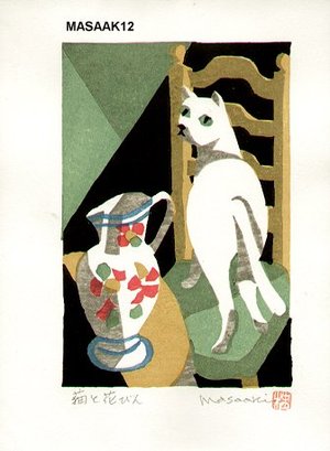 Kobatake, Massaki: Cat and Flower Vase - Asian Collection Internet Auction