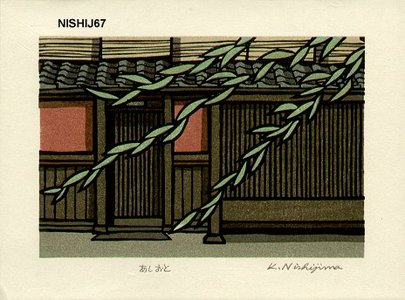 Nishijima Katsuyuki: ASHIOTO (Footsteps) - Asian Collection Internet Auction