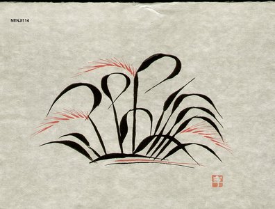 Inagaki, Toshijiro: Grass - Asian Collection Internet Auction