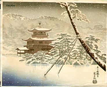 徳力富吉郎: 36 Views of Fuji and 15 Views of Kyoto - Asian Collection Internet Auction