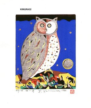 Kimura, Yoshiharu: SHIROI TSUKI (white moon) - Asian Collection Internet Auction