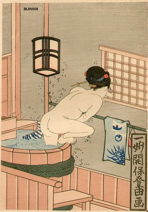 Unknown: BIJIN-E (beauty print), courtesan at bath - Asian Collection Internet Auction