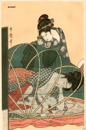 Kitagawa Utamaro: BIJIN-E (beauty print), woman nursing - Asian Collection Internet Auction