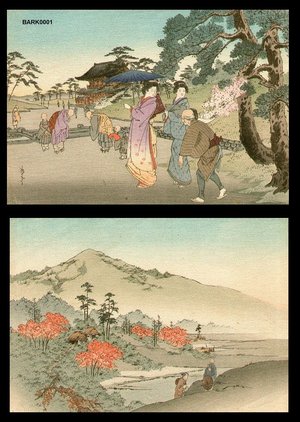 Tsutsui, Toshimine: Landscapes - Asian Collection Internet Auction