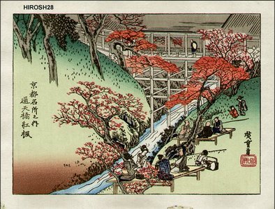 Utagawa Hiroshige: - Asian Collection Internet Auction