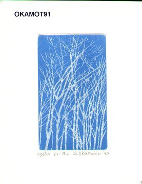 Okamoto, Shogo: White tree 5 - Asian Collection Internet Auction