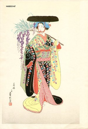 代長谷川貞信〈3〉: Wisteria Maiden - Kabuki Dance - 浮世絵検索