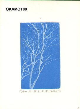 Okamoto, Shogo: White Tree 2 - Asian Collection Internet Auction