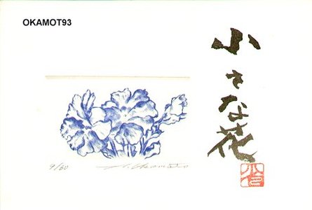 Okamoto, Shogo: Small Flower - Asian Collection Internet Auction