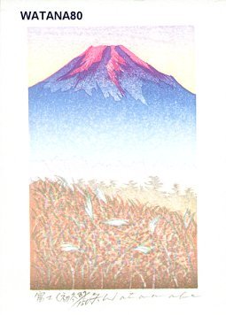 Watanabe, Yuji: FUJI SHOTOU (Mt. Fuji Early Winter) - Asian Collection Internet Auction