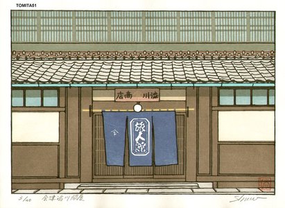 TOMITA, Syo: AIZU SHIBUKAWA (Shibukawa Inn at Aizu) - Asian Collection Internet Auction
