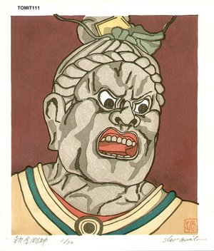 TOMITA, Syo: SHU KONGOJIN (Herculean God) - Asian Collection Internet Auction