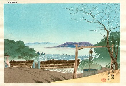 Tokuriki Tomikichiro: Shiroyama in Kagoshima - Asian Collection Internet Auction