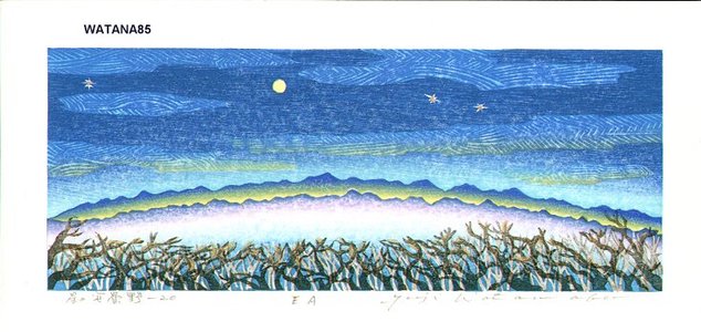 Watanabe, Yuji: HOSHINO AZUMINO (starry sky at Azumino) - Asian Collection Internet Auction