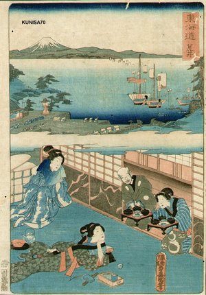 Utagawa Kunisada: Arai - Asian Collection Internet Auction