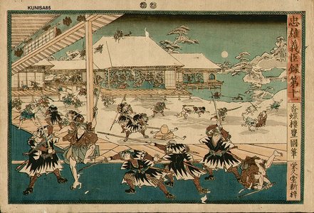 Utagawa Kunisada: Chapter 11/Capturing Moronao's Castle - Asian Collection Internet Auction