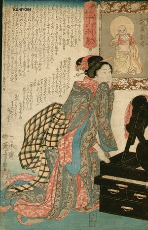 Utagawa Kuniyoshi: Rakan Mayo Sonja, Woman in front of mirror - Asian Collection Internet Auction