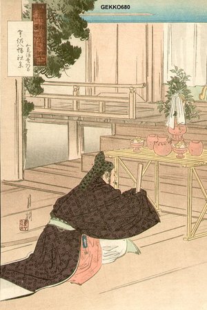 Gekko: Shinto priest - Asian Collection Internet Auction