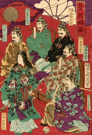 Toyohara Chikanobu: Linage of Japanese Emperors - Asian Collection Internet Auction