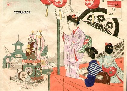 Ikeda, Terukata: Three Bijin enjoy festival - Asian Collection Internet Auction