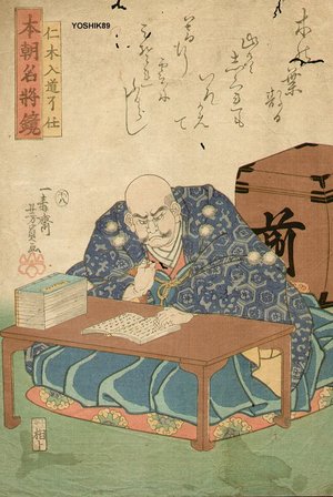 Utagawa Yoshikazu: Priest Niki Nyudo - Asian Collection Internet Auction