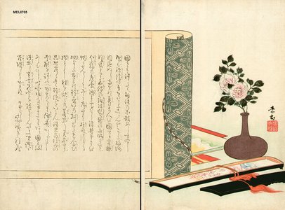 Unknown: Poem and rose - Asian Collection Internet Auction