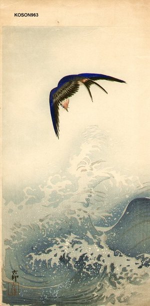 Shoson Ohara: Barn Swallow above the Waves - Asian Collection Internet Auction