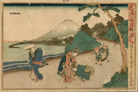 Utagawa Kunisada: Chapter 8/Bridal Journey - Asian Collection Internet Auction