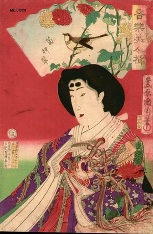 Toyohara Kunichika: BIJIN (beauty) - Asian Collection Internet Auction