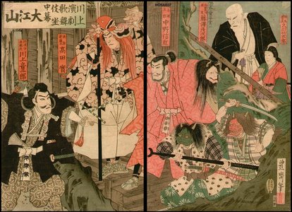 Yoshikage: 2 of triptych - Asian Collection Internet Auction