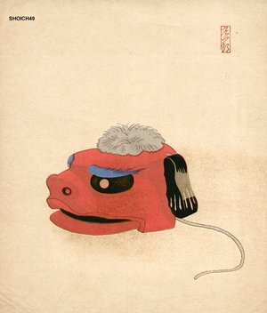 Ishiwata Koitsu: - Asian Collection Internet Auction