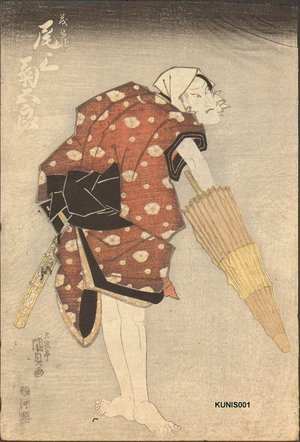 Utagawa Kunisada: Actor Onoe - Asian Collection Internet Auction