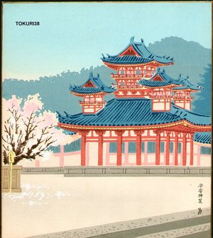 Tokuriki Tomikichiro: Heian Shrine - Asian Collection Internet Auction