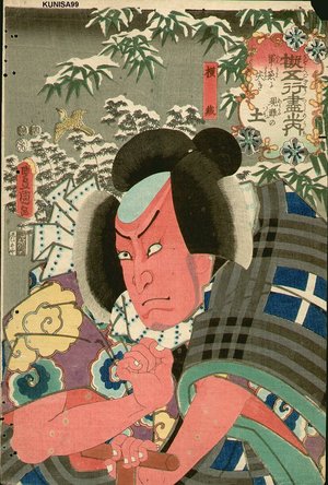 Utagawa Kunisada: TSUCHI (soil) - Asian Collection Internet Auction