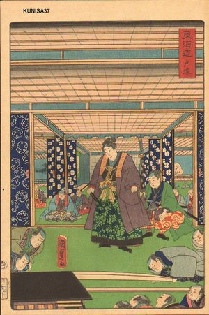 Utagawa Kunisada II: Totsuka - Asian Collection Internet Auction