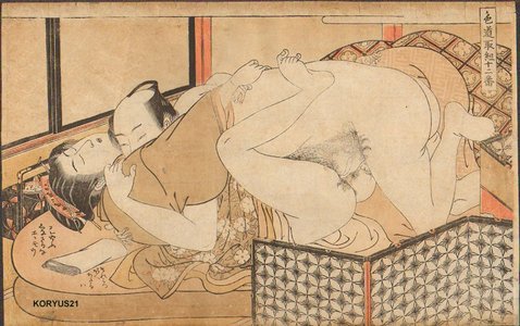 Isoda Koryusai: SHUNGA (literally spring pictures) - Asian Collection Internet Auction