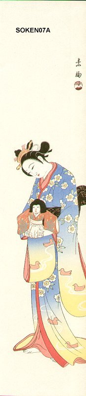 Yamaguchi Soken: Woman and doll - Asian Collection Internet Auction
