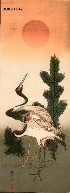 Katsushika Hokusai: KACHO-E (wildlife print), Crane and pine - Asian Collection Internet Auction