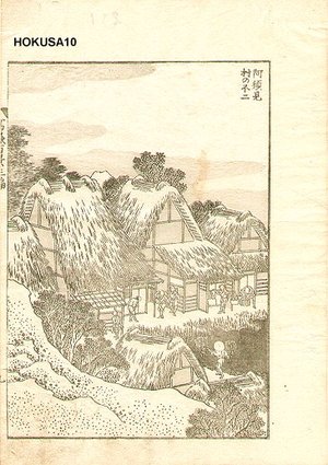 葛飾北斎: Fuji behind the Village - Asian Collection Internet Auction