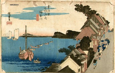 Utagawa Hiroshige: Kanagawa - Asian Collection Internet Auction