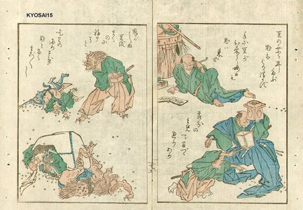 Kawanabe Kyosai: Comic sketch, diptych - Asian Collection Internet Auction