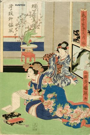 Utagawa Kuniteru: Beauties - Asian Collection Internet Auction