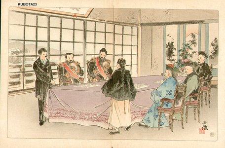 Kubota, Beisen: Signing of surrender - Asian Collection Internet Auction
