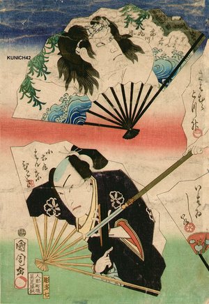 Toyohara Kunichika: Fan design - Asian Collection Internet Auction