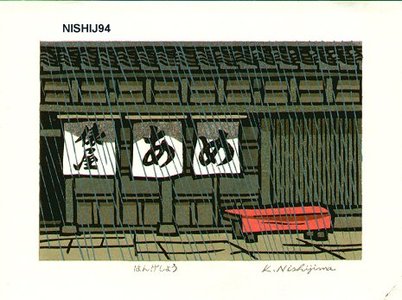 Nishijima Katsuyuki: HANGESHOU (after the rainy season) - Asian Collection Internet Auction